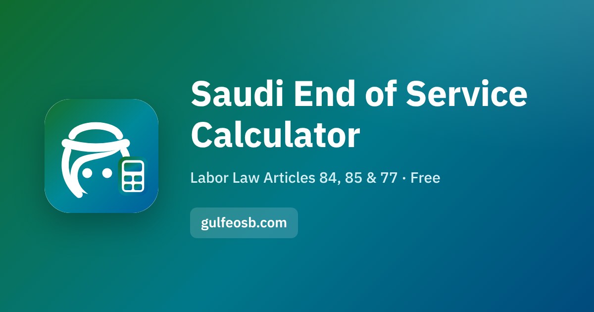 How We Calculate Saudi End of Service – Method & Worked Examples | Gulf ...